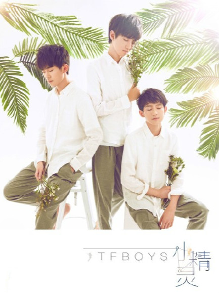 TFBOYS《小精灵》