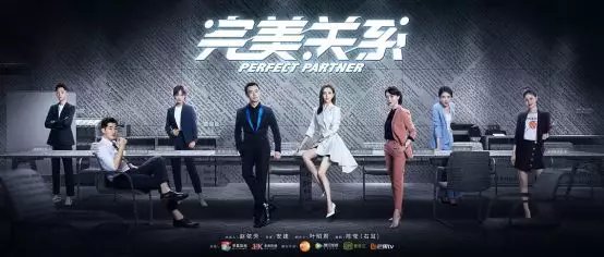 电视剧《完美关系》插曲-《透明的存在》许靖韵
