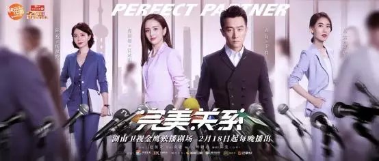 电视剧《完美关系》宣传主题曲--不完美的完美（金玟岐）