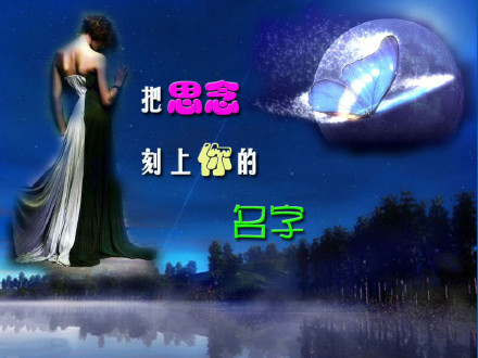 思念是一种病   张震岳 蔡健雅