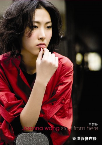王若琳《For no reason》