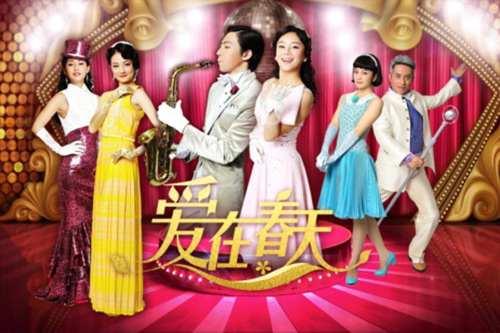 电视剧《爱在春天》片尾曲--我和春天有个约会（俞灏明）