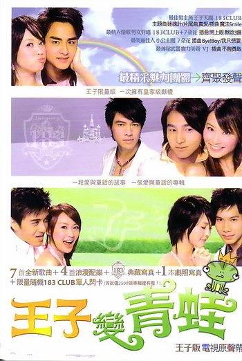我只想要---Smile组合