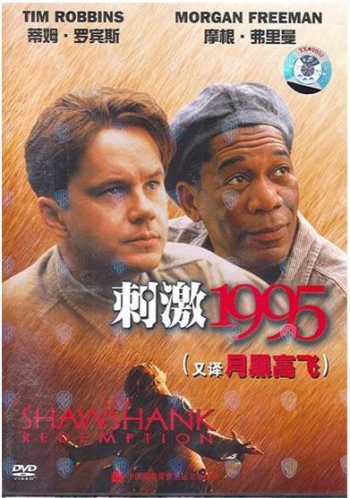 电影《肖申克的救赎》插曲--《Lovesick Blues》Hank Willi
