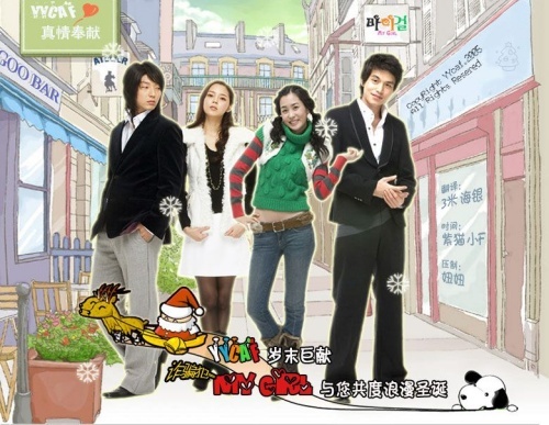 电视剧《My Girl》 插曲--《Never say goodbye》（不要说