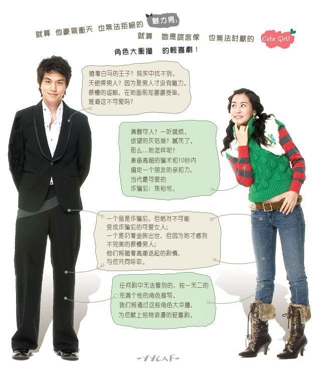 韩剧《我的女孩》主题曲--《爱上鲨鱼的人鱼》赵寇宇