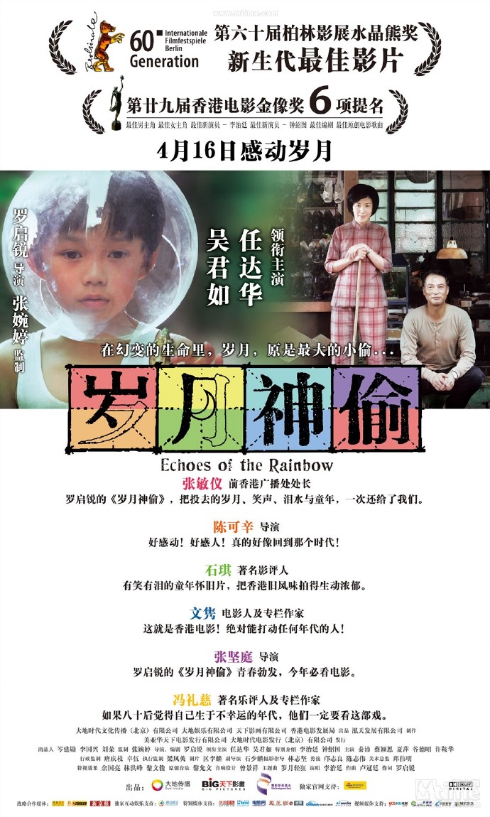电影《岁月神偷》插曲--《I Wanna Be Free》（我想要自由）