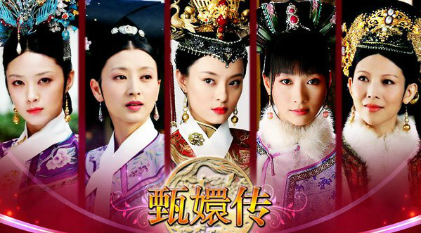 《甄嬛传》:新的一天 A New Day