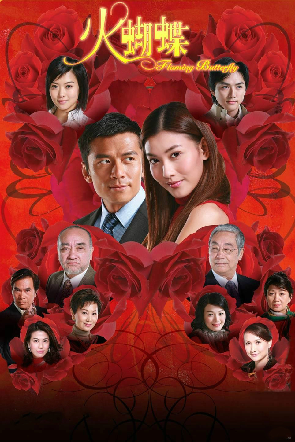《只爱一点点》巫启贤，方丽仪