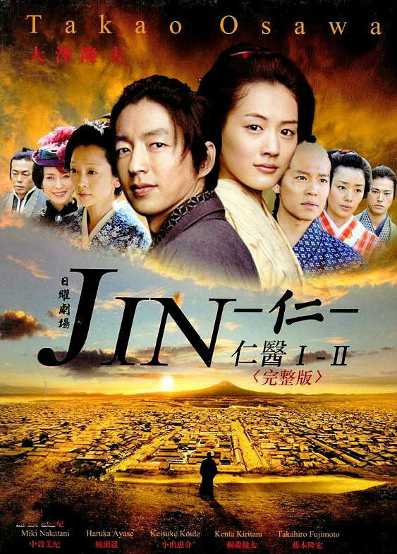 电视剧《仁医》片尾曲--《别说出》艾怡良