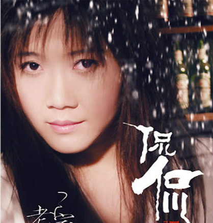侃侃《滴答》