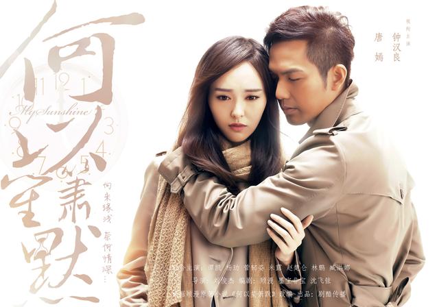 电视剧《何以笙箫默》插曲--《孤独的总和》吴汶芳