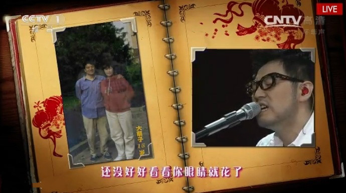 电影《私人订制》插曲--《时间都去哪儿了》王铮亮