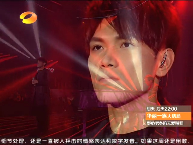 最爱-杨宗纬