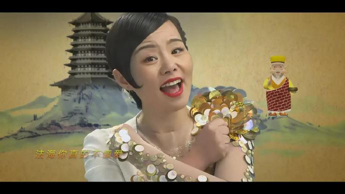 法海你不懂爱-龚琳娜
