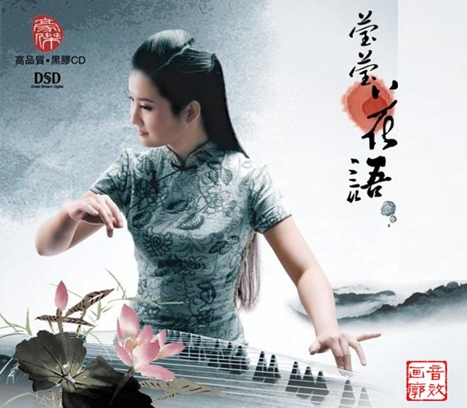 候长青《红豆曲》