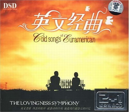 Pat Boone《Love Letters In The Sand ：沙滩上的