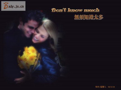 Dont Know Much《无需知道太多》情歌对唱Linda Ronstadt