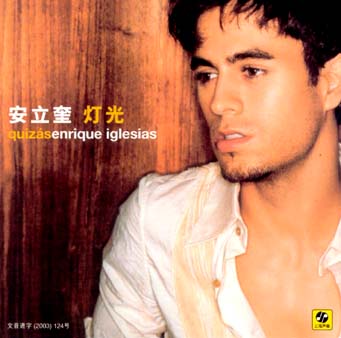 Somebodys Me--Enrique Iglesias