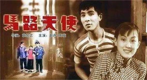 1937电影《马路天使》插曲--《四季歌》周璇