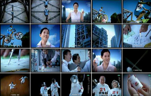 Ferras《One More Chance》--21金维他广告曲