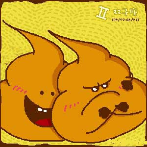 光良《双子星》