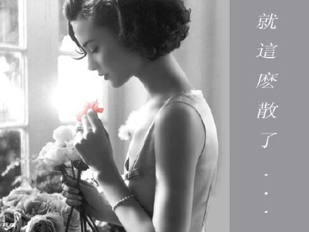 Billy Joel《And So It Goes》（往事，如风溃散）