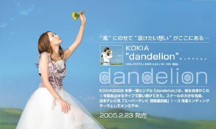 Kokia《Current》吟游，我低吟浅唱
