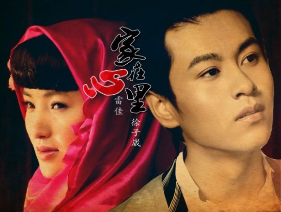 《家在心里》