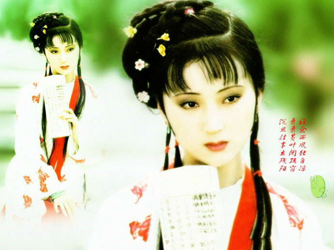 越剧版本《天上掉下个林妹妹》钱惠丽 陈颖