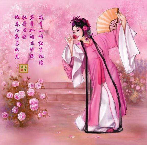 黄梅戏《女驸马》选段--谁料皇榜中状元