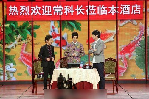 2014年央视元宵小品《老同学》开心麻花