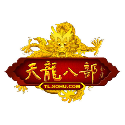 丁浩然《天龙八部之江湖梦》