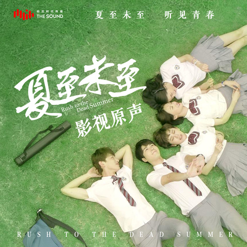 徐佳莹《最初的记忆》