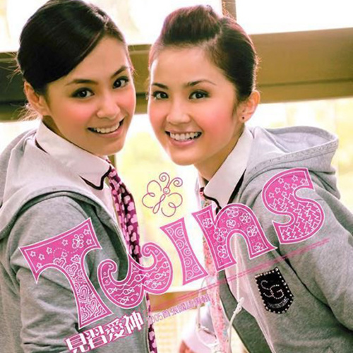 Twins《莫斯科没有眼泪》