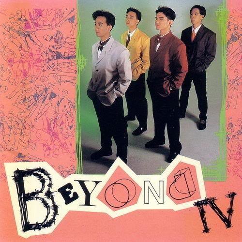 BEYOND《逝去日子》