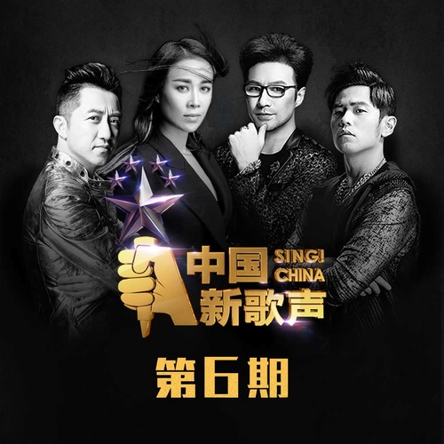 徐歌阳，阳仔玩吉他《一万次悲伤》