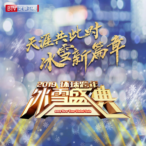 金志文《远走高飞》