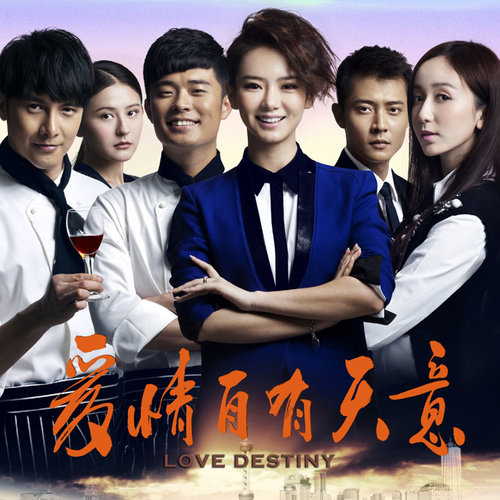 陈赫-《会哭的礼物》