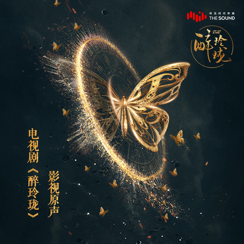 周传雄《不如笑归去》