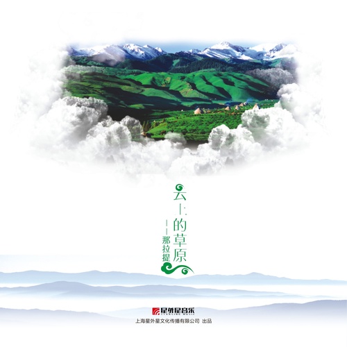 塔斯肯《傍晚的巩乃斯河》