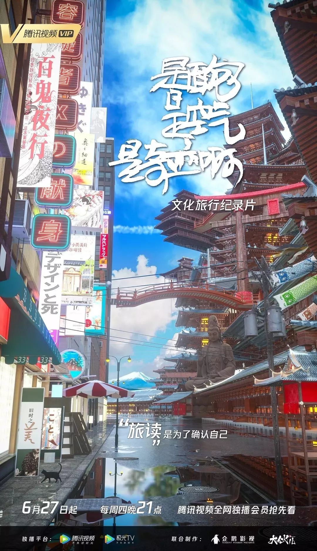 纪录片《是面包是空气是奇迹啊》主题曲--《多多流意》陈粒