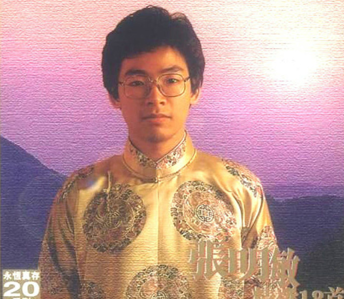 张明敏《龙的故乡》