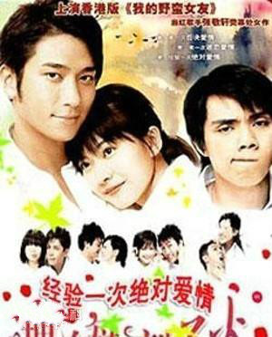 电影《拥抱每一刻花火》主题曲--《Hurt So Bad》张敬轩