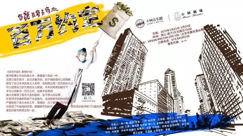 小柯《你说我容易吗》