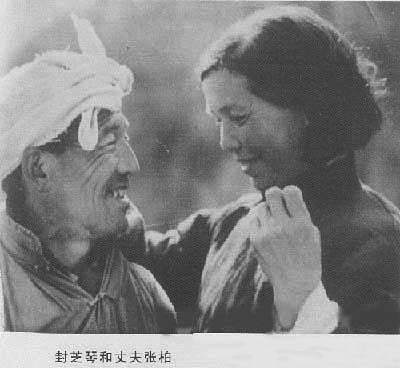 评剧电影《刘巧儿》选段--《小桥送线》（新凤霞）