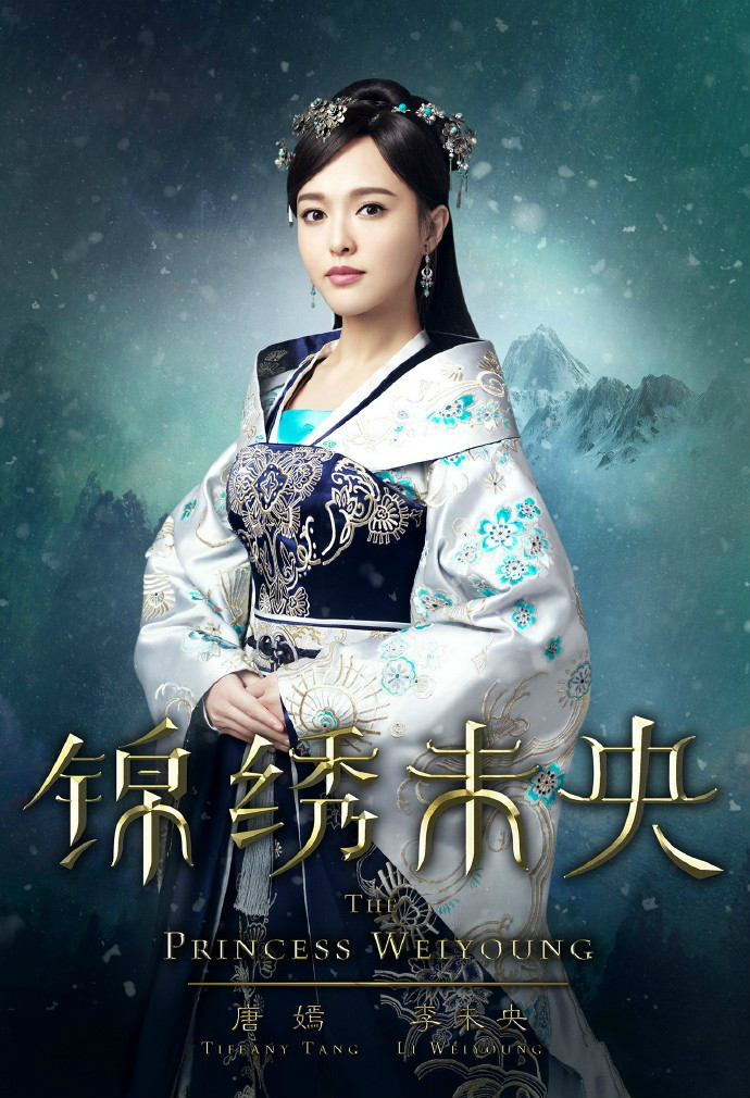 电视剧《锦绣未央》主题曲--《一辈子守候》HANA(菊梓乔)