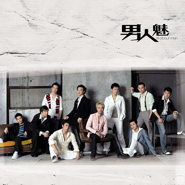 林文龙《世上无难事》
