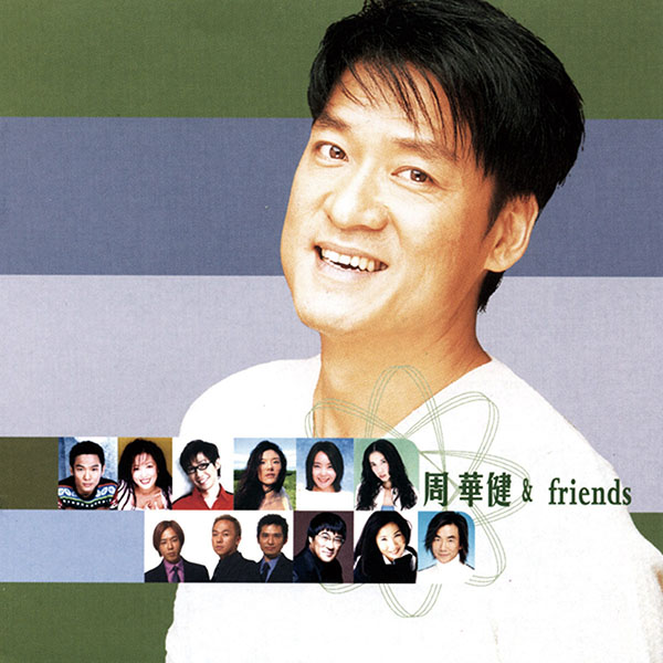 95版神雕侠侣主题曲--神话情话（周华健 齐豫 ）