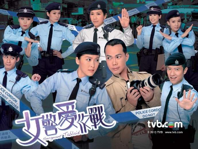 周丽淇-《女警愛作戰》片頭曲 愛從心